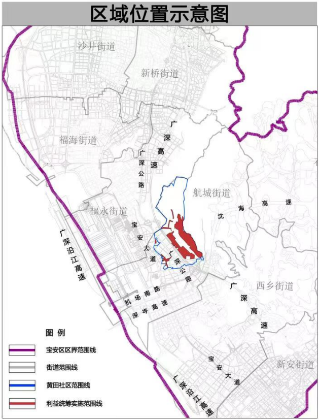 南广街道最新发展规划揭秘，塑造未来城市崭新面貌