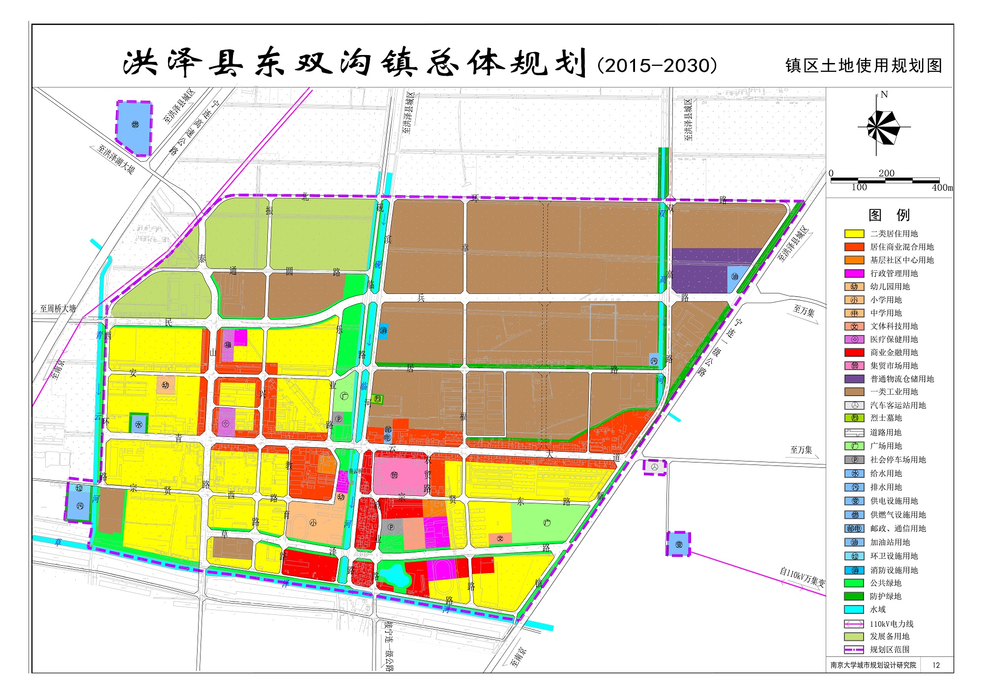 双沟镇未来繁荣新蓝图，最新发展规划揭秘