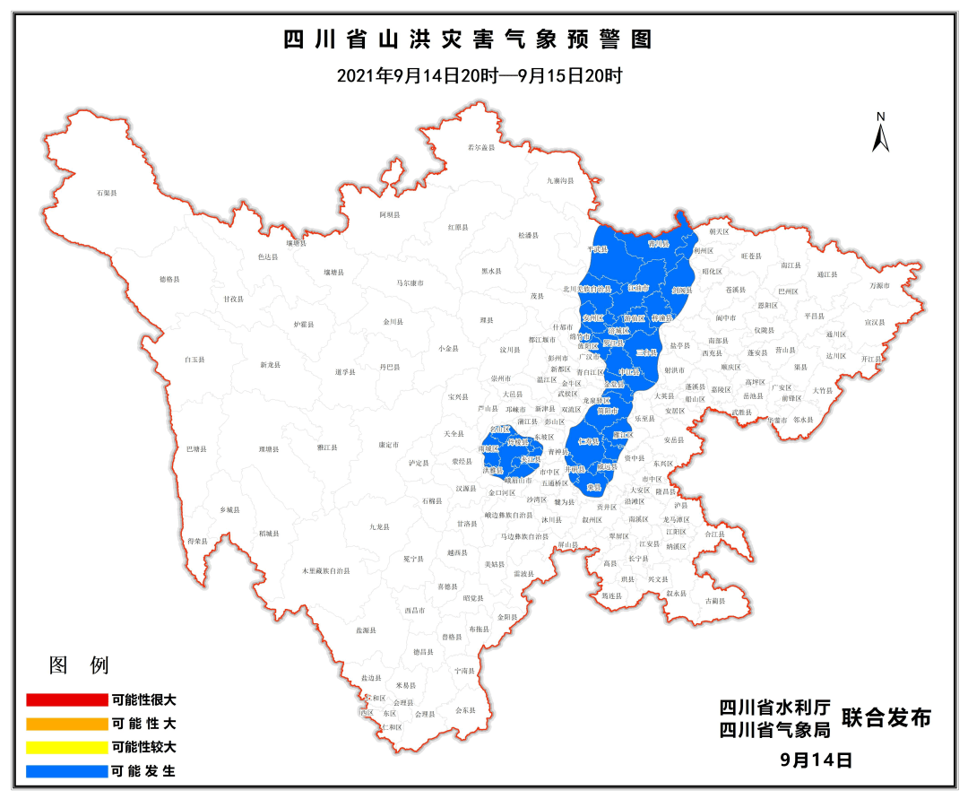 青川乡天气预报更新通知