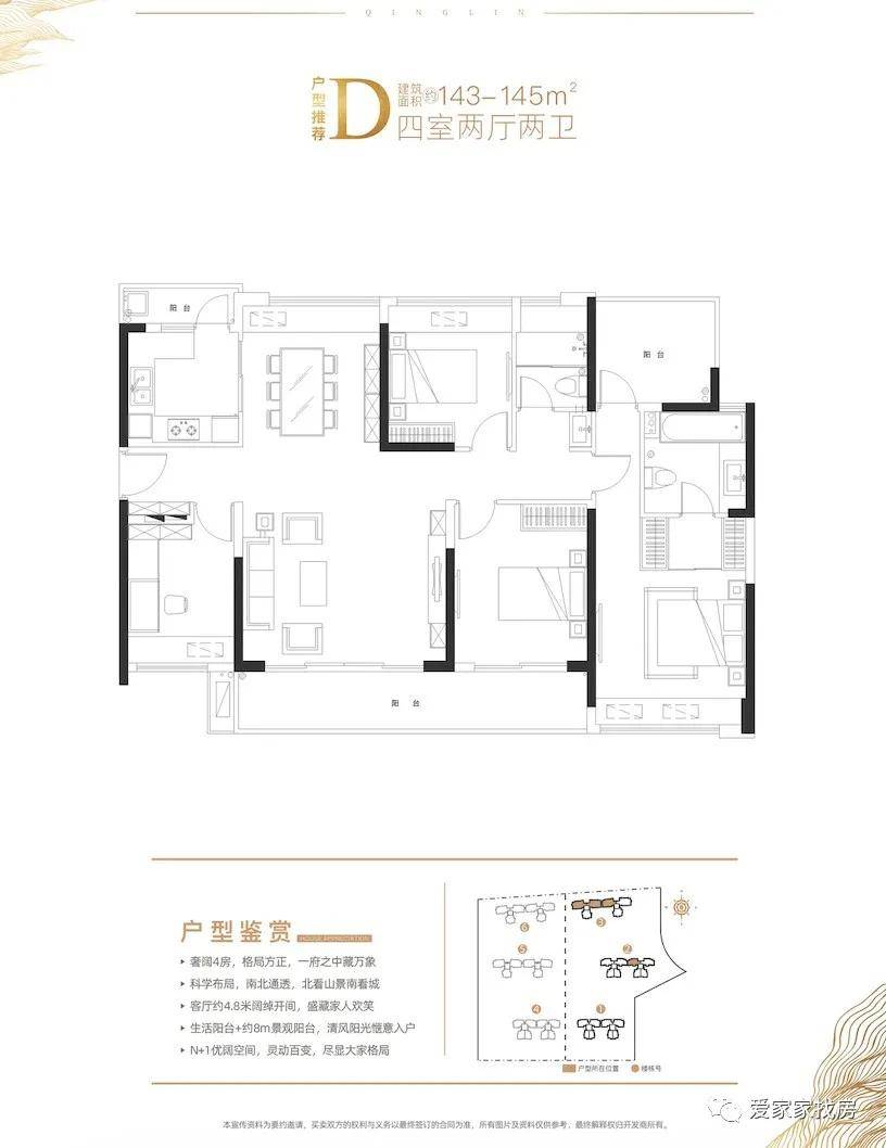 郭地村最新项目启动，乡村振兴新篇章