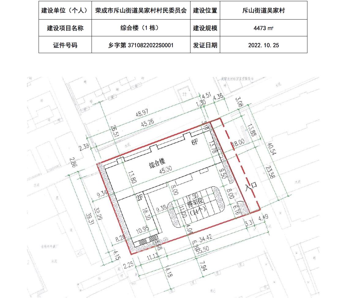 刘家山村委会最新发展规划概览