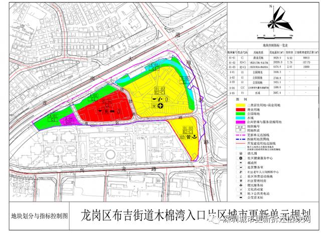 新闻中心 第3页