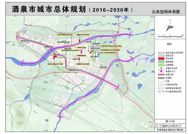 酒泉市气象局最新发展规划概览