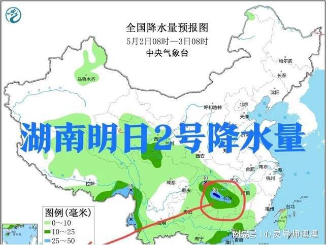 城发乡最新天气预报通知